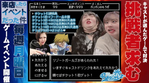 Concept Girls Bar Resort 2nd ホットニュース 16159