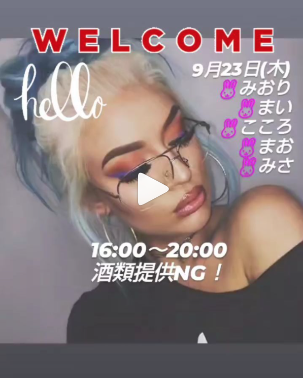 BETTY'S ホットニュース 16284