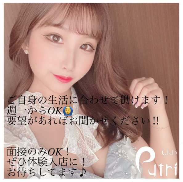 Club Putri ホットニュース 16299