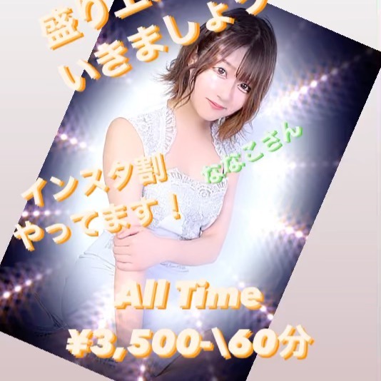 瀬里奈 ホットニュース 16360