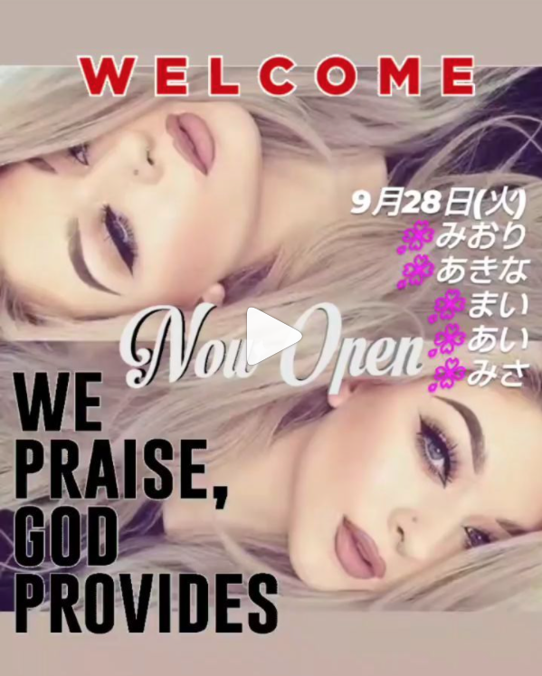 BETTY'S ホットニュース 16463