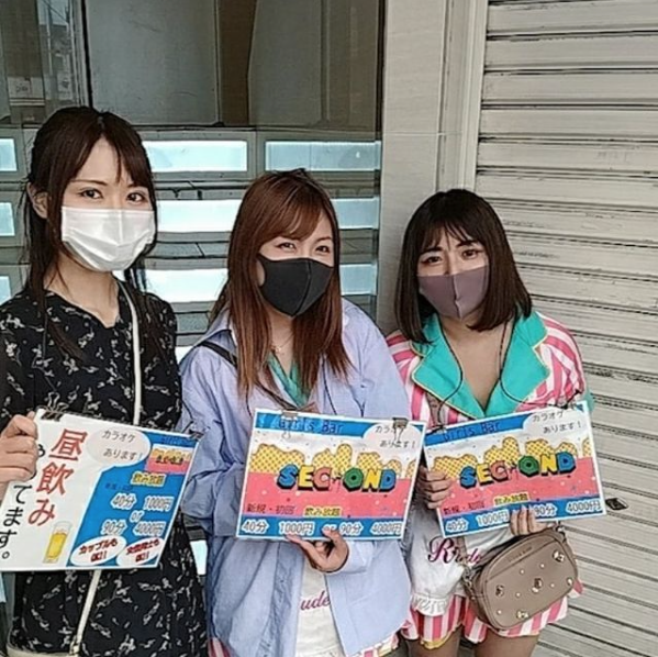 SECOND ホットニュース 16486