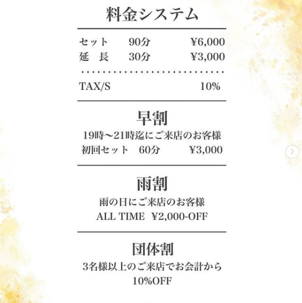 Lounge Bar Cina ホットニュース 16514