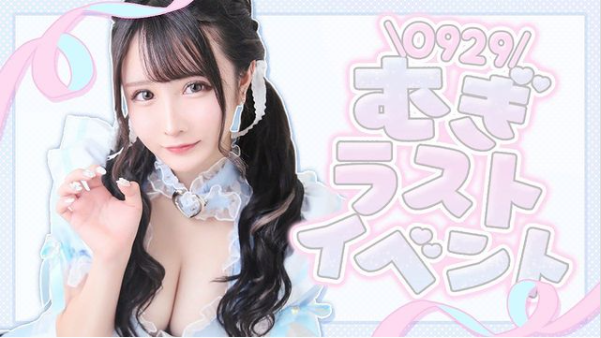 cafe&bar Mermaid ホットニュース 16527