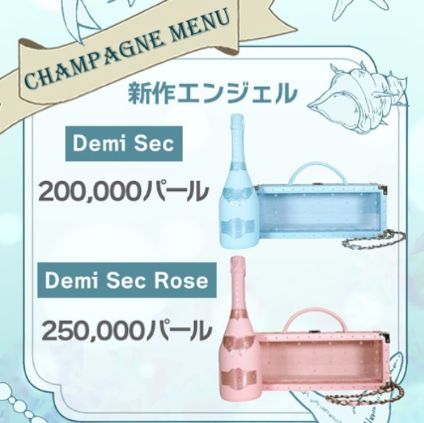 cafe&bar Mermaid ホットニュース 16576