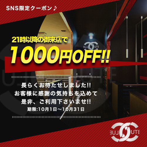 CUTE ホットニュース 16580