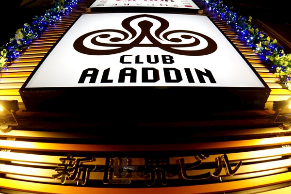 ALADDIN ホットニュース 16600