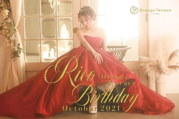 Orange Terrace ホットニュース 16622