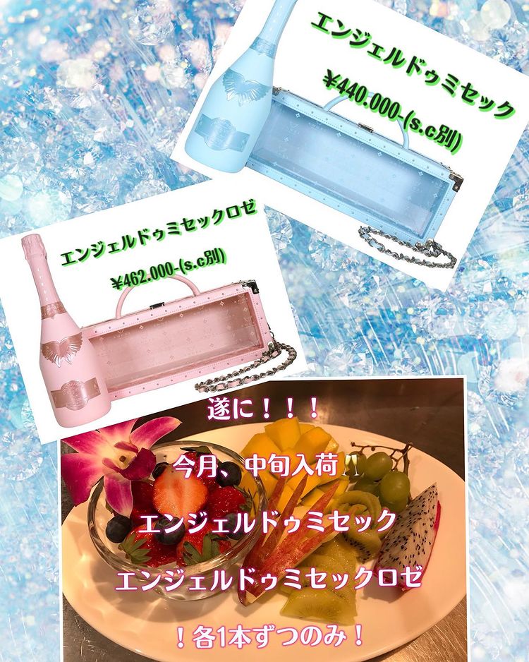 SEASIDE IKEBUKURO ホットニュース 16628