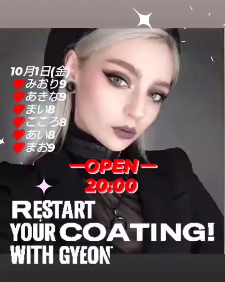 BETTY'S ホットニュース 16633