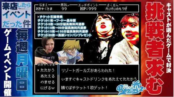 Concept Girls Bar Resort 2nd ホットニュース 16716