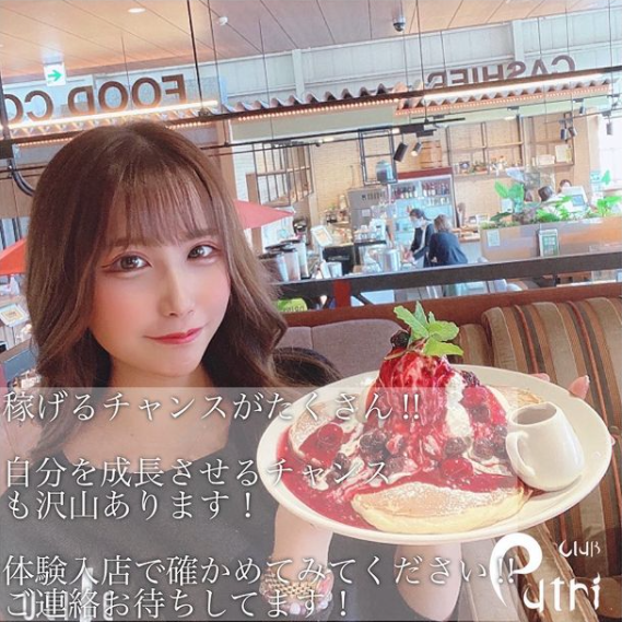 Club Putri ホットニュース 16736