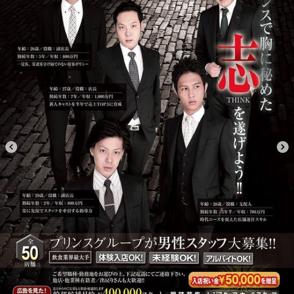 沖縄 Red Shoes ホットニュース 16737