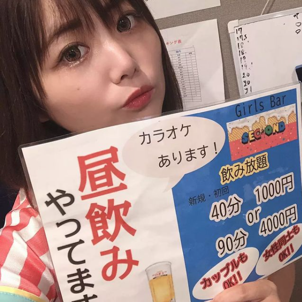 SECOND ホットニュース 16744