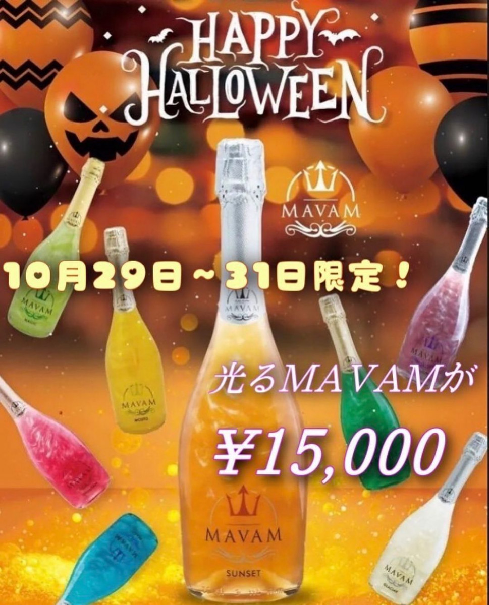 コスプレ Girls Bar nino ホットニュース 16833