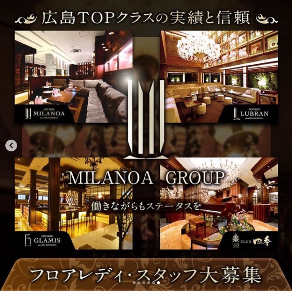 GLAMIS ホットニュース 16847