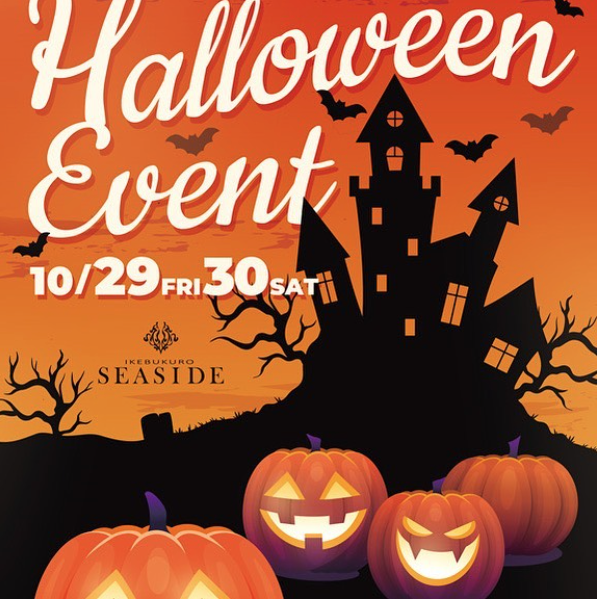 SEASIDE IKEBUKURO ホットニュース 17034