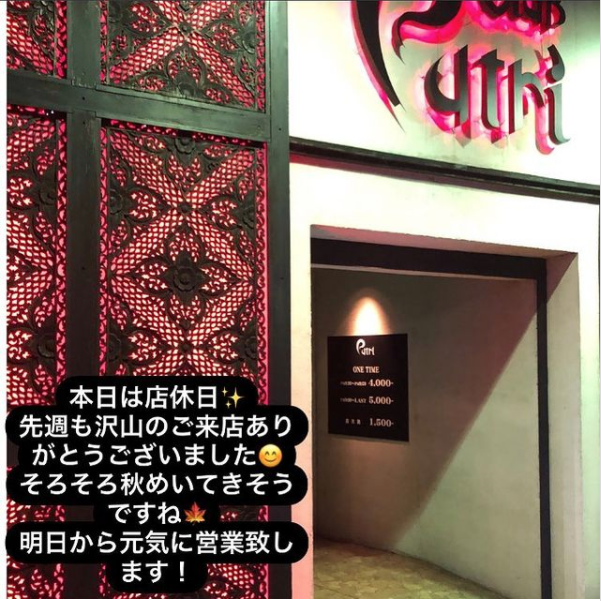 Club Putri ホットニュース 17039