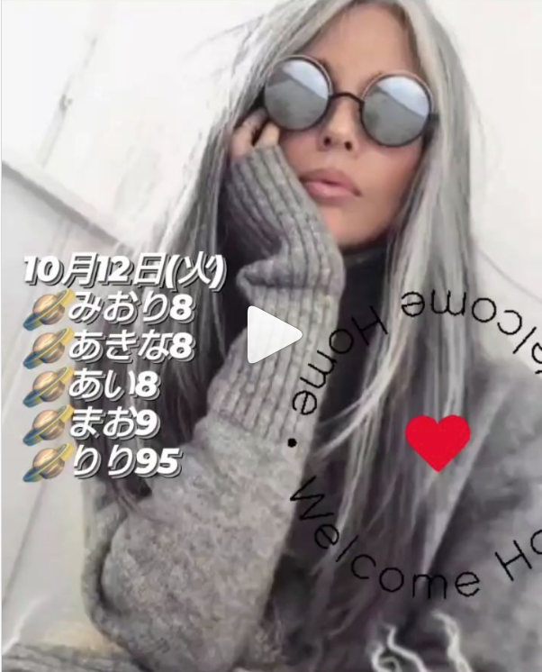 BETTY'S ホットニュース 17040