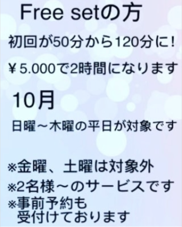 Diletto ホットニュース 17046