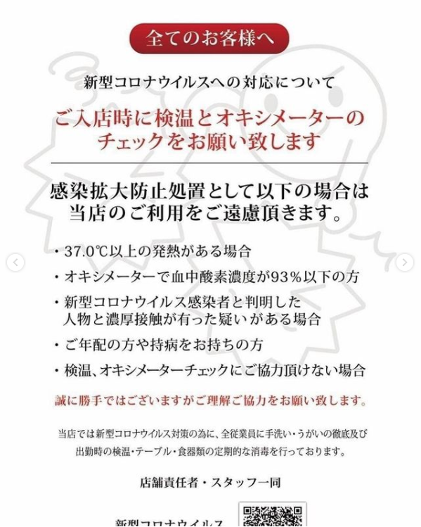 REGENT CLUB 沖縄 ホットニュース 17053