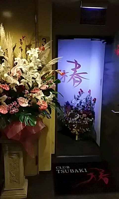 club 椿 ホットニュース 17094