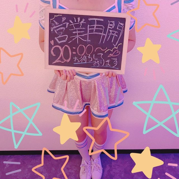 Cheer ホットニュース 17128