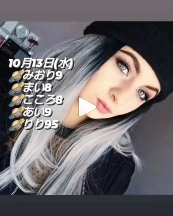 BETTY'S ホットニュース 17135