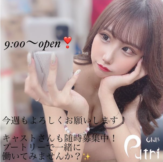 Club Putri ホットニュース 17143