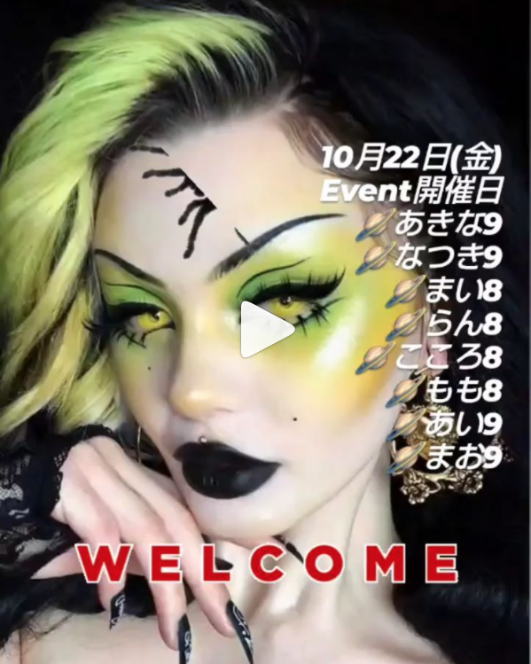 BETTY'S ホットニュース 17456