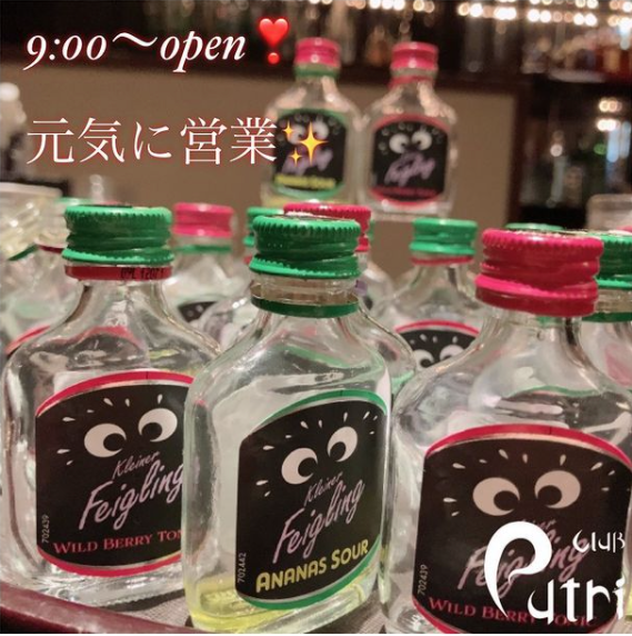 Club Putri ホットニュース 17486