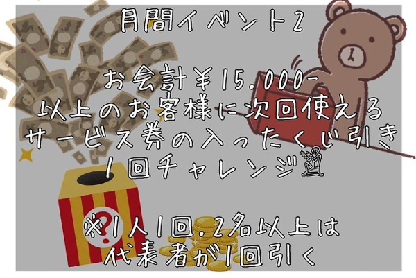 GIRLS BAR INK ホットニュース 17569