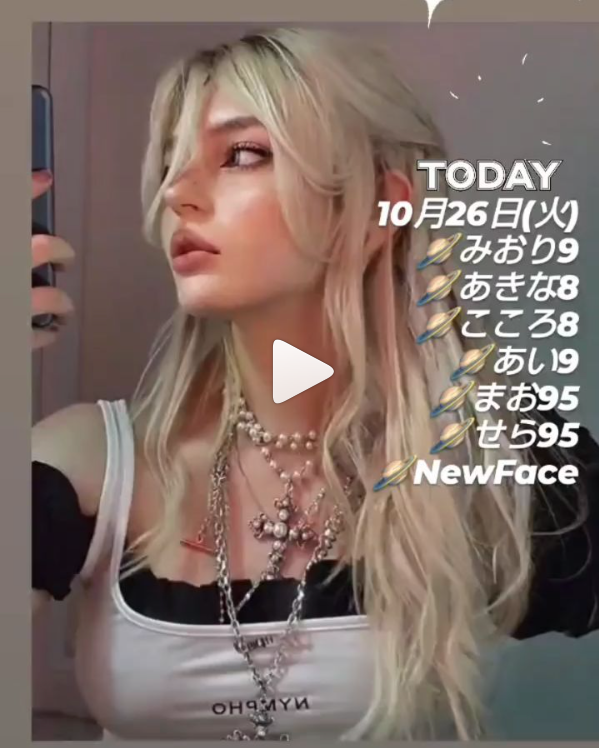 BETTY'S ホットニュース 17601