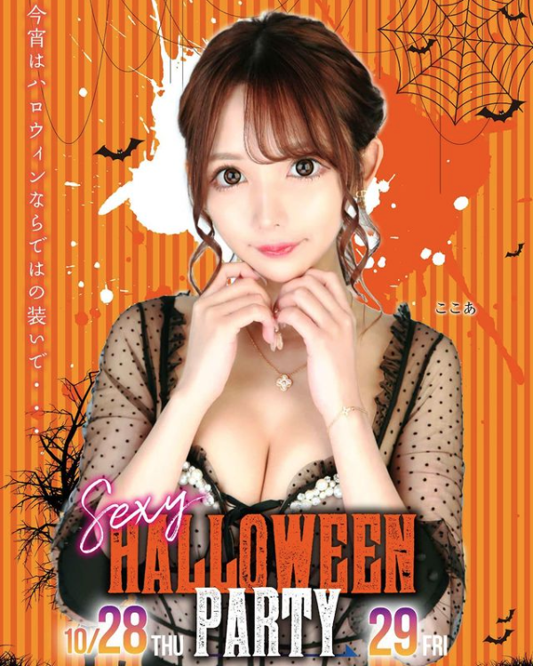 bisser ホットニュース 17690