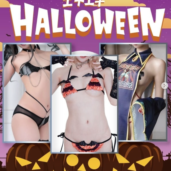 splash ホットニュース 17692