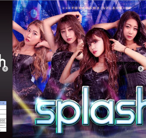 splash ホットニュース 17692