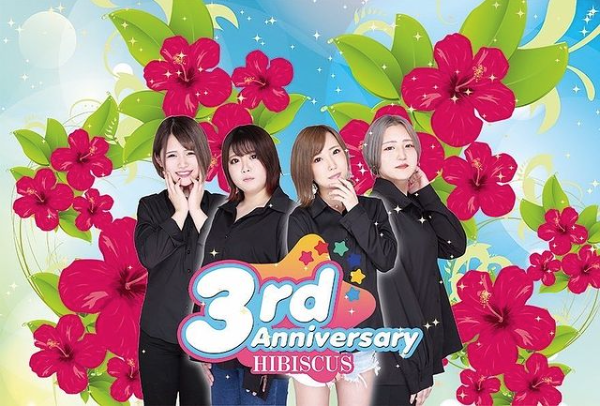 Girl's Bar HIBISCUS ホットニュース 17706