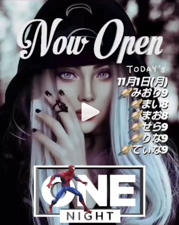 BETTY'S ホットニュース 17797