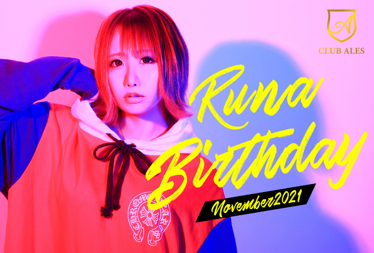 CLUB ALES ホットニュース 17924