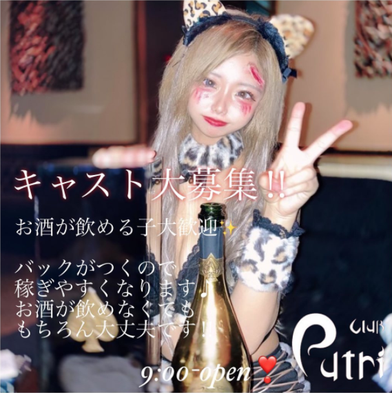 Club Putri ホットニュース 17967