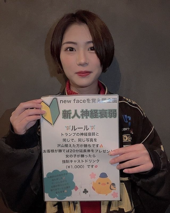 Girl's Bar ViVi ホットニュース 18112