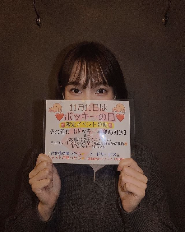 Girl's Bar ViVi ホットニュース 18114