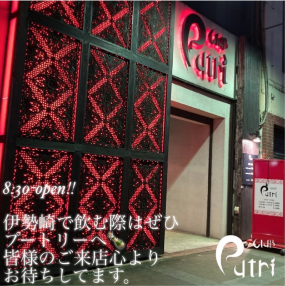 Club Putri ホットニュース 18117