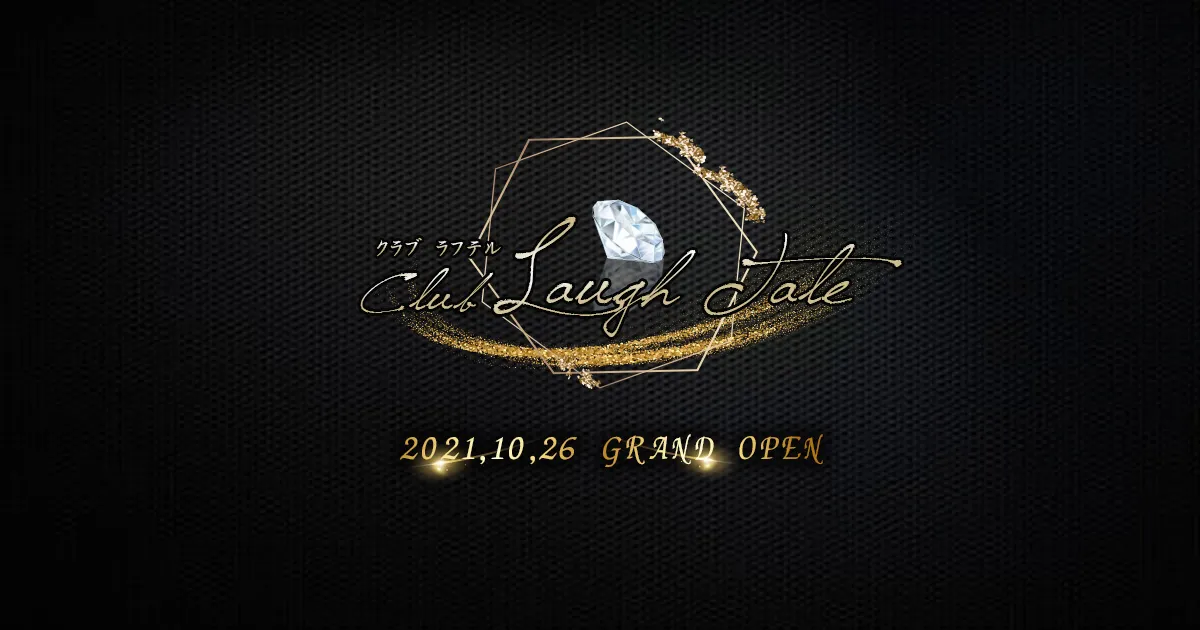 CLUB Laugh tale ホットニュース 18168