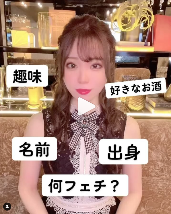 LUIAGUE ホットニュース 18209