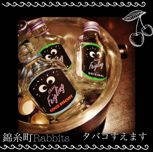 girls bar Rabbits ホットニュース 18235