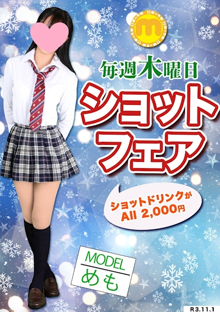 an_an ホットニュース 18284