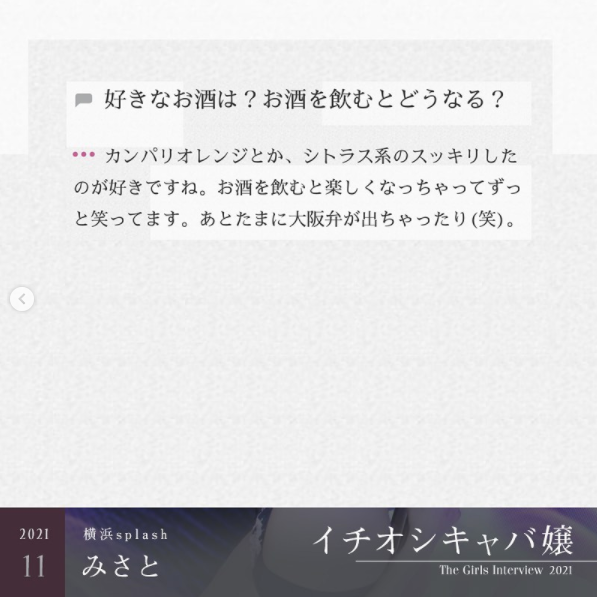 splash ホットニュース 18503