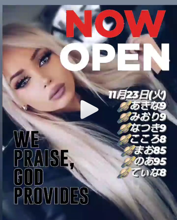 BETTY'S ホットニュース 18668