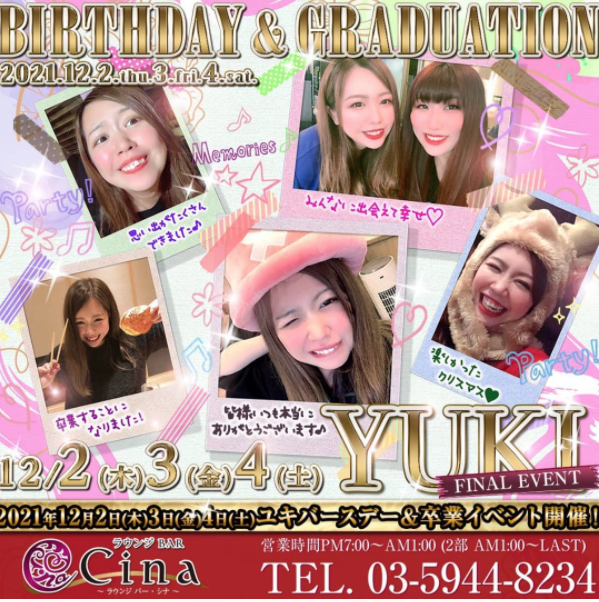 Lounge Bar Cina ホットニュース 18685